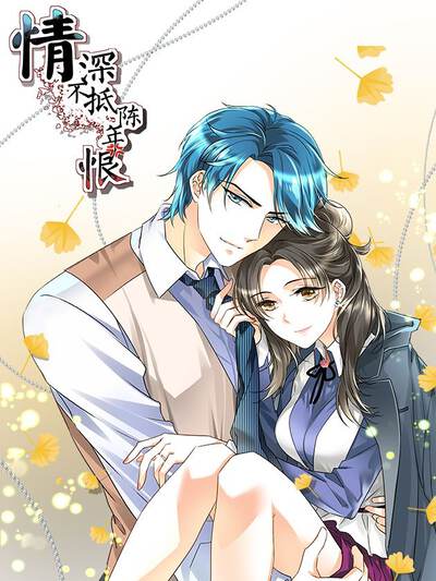 魔改红果漫剧网第04集:会议室翻盘