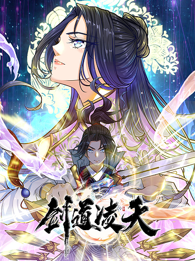 魔改红果漫剧网第07集:旧账新画