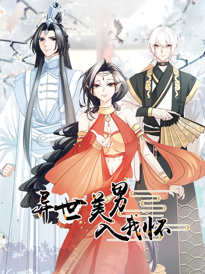 魔改红果漫剧网上新:第11集 改稿七次