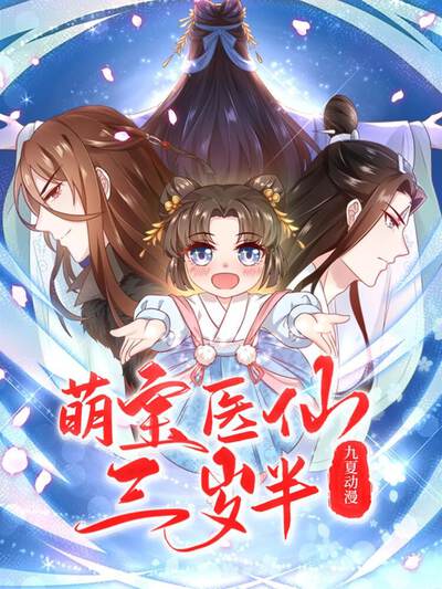 魔改红果漫剧网反转角度:留白即答案