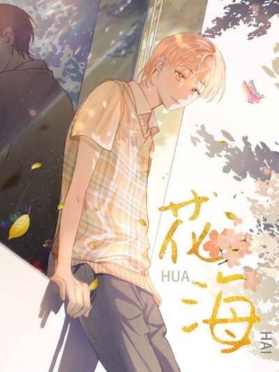 魔改红果漫剧网第03集封面:第七格空白