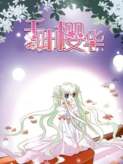 相关推荐:旁白者